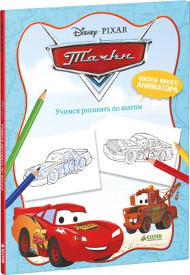 Фото 54. Где Можно Купить Коляску Индиго В Казани