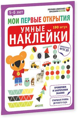 Фото 45. Подножка Для Коляски Купить В Спб