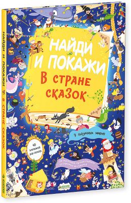 Фото 11. Детские Ботинки Lassie Купить