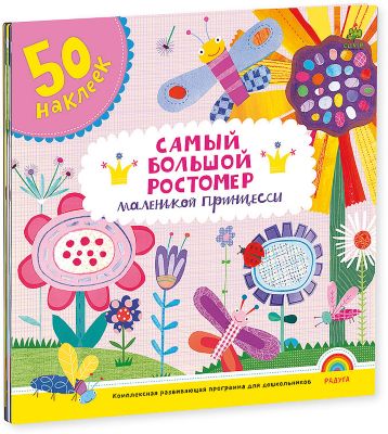 Фото 17. Детская Коляска Anmar Ellina 2 1