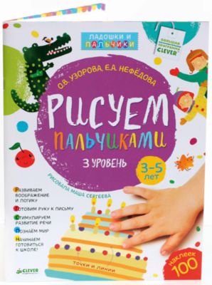 Фото 12. Купить Коляску Рант Молли Во Владимире