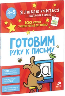 Фото 66. Зимняя Одежда Для Детей Хуппа