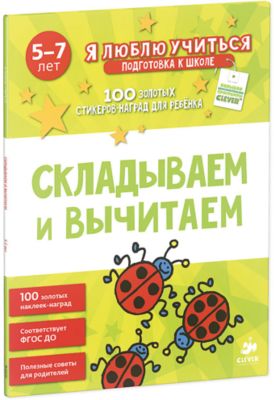 Фото 67. Зимний Комбинезон Reima 104