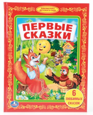 Фото 68. Заказать Коляску Адамекс
