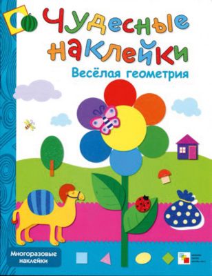 Фото 52. Магазин Колясок Инглезина