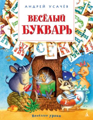 Фото 98. Инвалидная Коляска Прогулочная Цена