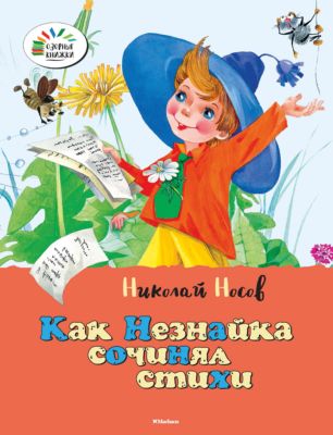 Фото 70. Рейма Кэжуал Температурный Режим