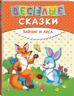 Фото 1. Купить Детскую Одежду Фирмы Рейма