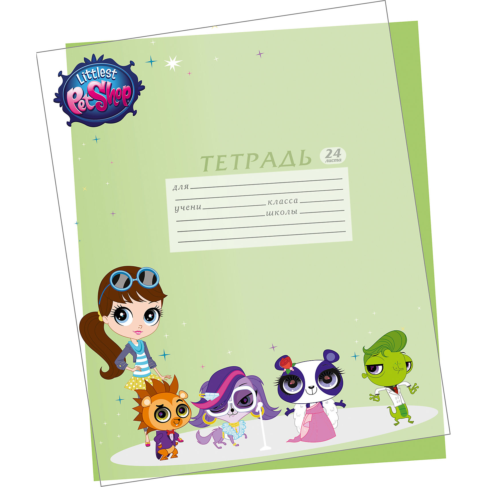Обложки для тетрадей 5 шт., Littlest Pet Shop Обложки для тетрадей 5 шт., Littlest Pet ShopLittlest Pet Shop<br>Обложки для тетрадей 5 шт., Littlest Pet Shop<br>Набор обложек для тетрадей Littlest Pet Shop поможет сохранить тетради вашей школьницы в чистоте и аккуратности. В комплекте 5 прозрачных обложек, украшенных изображением любимых героев из мультфильма Маленький зоомагазин.<br><br>Дополнительная информация:<br><br>- В наборе: 5 шт.<br>- Печать на обложке: полноцветное изображение<br>- Размер: 21,2 х 35 см.<br><br>Обложки для тетрадей 5 шт., Littlest Pet Shop можно купить в нашем интернет-магазине.<br><br>Ширина мм: 175<br>Глубина мм: 215<br>Высота мм: 2<br>Вес г: 16<br>Возраст от месяцев: 48<br>Возраст до месяцев: 84<br>Пол: Женский<br>Возраст: Детский<br>SKU: 4489551