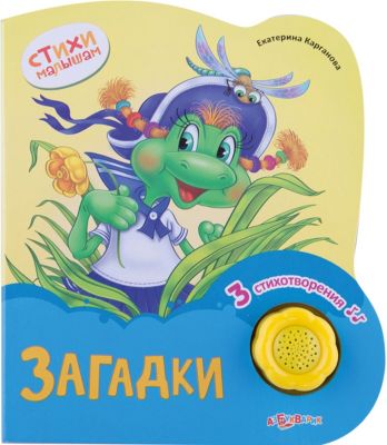 Фото 9. Купить Коляску Для Новорожденного Трансформер