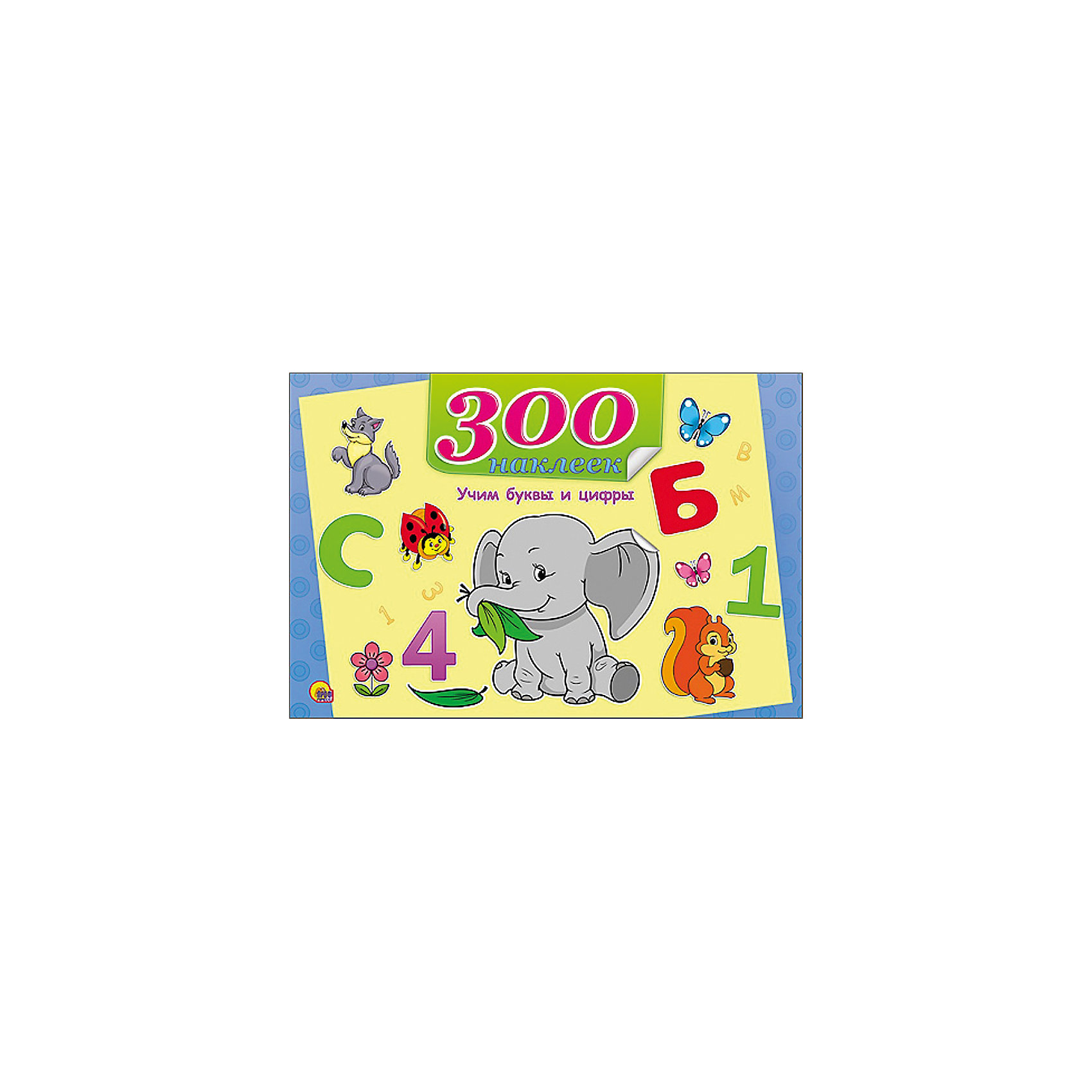 300 наклеек Учим буквы и цифры 300 наклеек Учим буквы и цифры300 наклеек Учим буквы и цифры – это калейдоскоп красочных наклеек, которые познакомят малыша с буквами и цифрами.<br>В этом большом чудесном альбоме вашего малыша ждут 300 потрясающих ярких наклеек! Стикеры с красочными картинками, буквами и цифрами помогут ребенку погрузиться в мир первых знаний, и познакомится с цифрами, счетом и алфавитом. Наклейки отлично подойдут для украшения аппликаций, открыток, тетрадей или альбомов. Для дошкольного и младшего школьного возраста.<br><br>Дополнительная информация:<br><br>- Издательство: Проф-Пресс, 2015 г.<br>- Серия: 300 наклеек<br>- Тип обложки: мягкий переплет (крепление скрепкой или клеем)<br>- Оформление: с наклейками<br>- Иллюстрации: цветные<br>- Количество страниц: 8 (мелованная)<br>- Размер: 197x290x2 мм.<br>- Вес: 118 гр.<br><br>Альбом 300 наклеек Учим буквы и цифры можно купить в нашем интернет-магазине.<br><br>Ширина мм: 295<br>Глубина мм: 3<br>Высота мм: 200<br>Вес г: 150<br>Возраст от месяцев: 0<br>Возраст до месяцев: 36<br>Пол: Унисекс<br>Возраст: Детский<br>SKU: 4500303