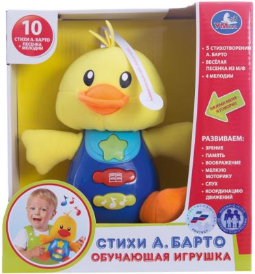 Фото 4. Игрушки Для Новорожденных Интернет Магазин Екатеринбург