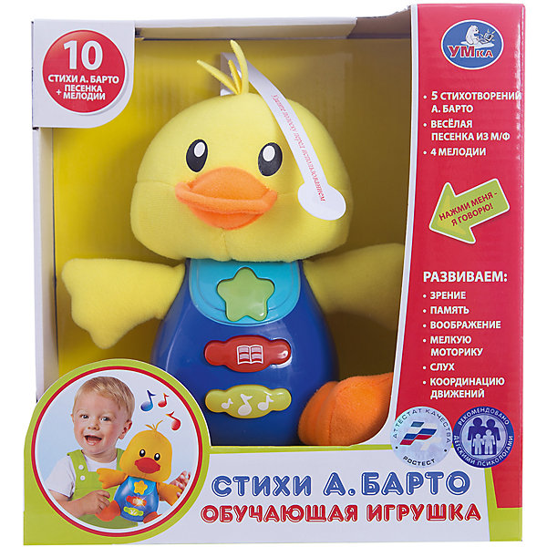 Обучающая игрушка Уточка (стихи А.Барто и песня из м/ф), со светом и звуком, Умка Обучающая игрушка Уточка (стихи А.Барто и песня из м/ф), со светом и звуком, УмкаИгрушки<br>Обучающая игрушка Уточка (стихи А.Барто и песня из м/ф), со светом и звуком, Умка - это увлекательный, развивающий подарок для малыша.<br>Обучающая забавная уточка познакомит ребёнка с добрыми детскими стихами и песенкой. На животике расположены три кнопки. При нажатии на одну из них малыш услышит песенку из мультфильма. При нажатии на кнопку с книжкой поочередно прозвучат 5 замечательных стихотворений А. Барто. При нажатии на третью кнопочку, малыш услышит забавные звуки. Все стихи и песенки сопровождаются световыми эффектами. Игрушка озвучена профессиональными актёрами. Голова и лапки у игрушки мягкие с шуршащими вставками для развития тактильных ощущений. Туловище изготовлено из высококачественной пластмассы. Игрушка отлично способствует развитию памяти, логики, визуального и слухового восприятия, моторики.<br><br>Дополнительная информация:<br><br>- Батарейки: 2 типа АА (входят в комплект)<br>- Размер игрушки: 16 х 18 х 8 см.<br>- Размер упаковки: 12 х 21 х 22 см.<br>- Вес: 460 гр.<br><br>Обучающую игрушку Уточка (стихи А.Барто и песня из м/ф), со светом и звуком, Умка можно купить в нашем интернет-магазине.<br><br>Ширина мм: 120<br>Глубина мм: 210<br>Высота мм: 220<br>Вес г: 460<br>Возраст от месяцев: 12<br>Возраст до месяцев: 36<br>Пол: Унисекс<br>Возраст: Детский<br>SKU: 4500788