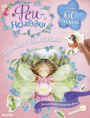 Фото 2. Какая Одежда Удобней Для Новорожденного