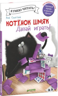 Фото 36. Беговел Swift Sw2 Со Скидкой