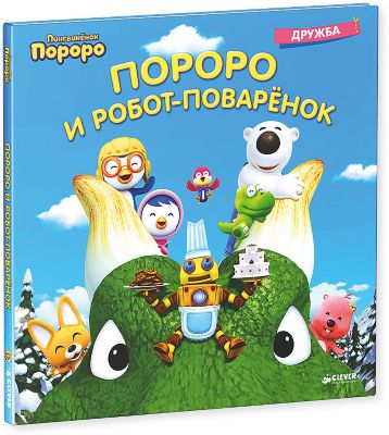 Фото 37. Mothercare Интернет Магазин Самара