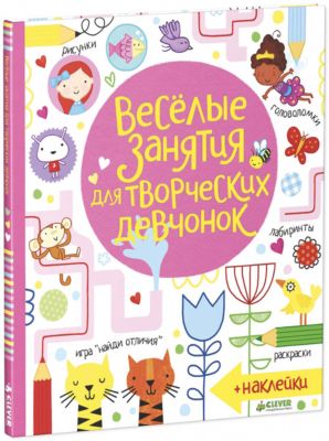 Фото 97. Детские Шезлонги Для Новорожденных Фото И Цены