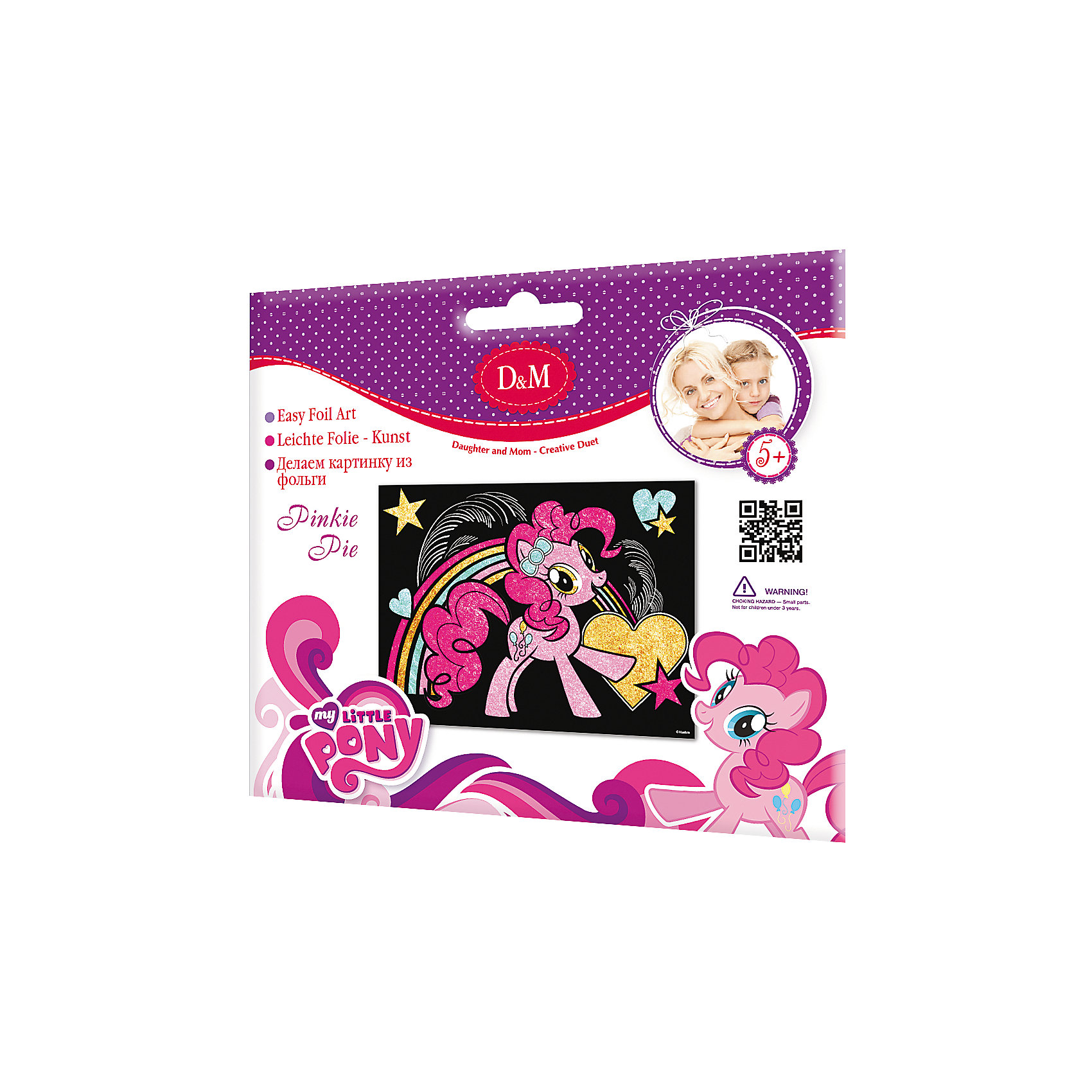 Делай с Мамой Картинка из фольги Пинки пай, My Little Pony делай с мамой картинка из фольги пинки пай my little pony