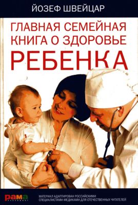Фото 86. Одежда Для Новорожденных Япония