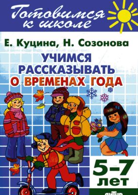 Фото 62. Купить Новую Коляску Для Двойни В Смоленске