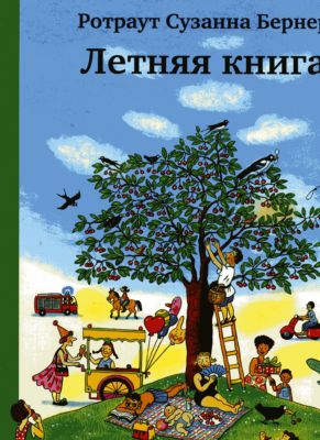 Фото 33. Где Купить Коляску В Симферополе