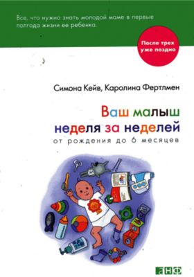 Фото 65. Мир Колясок Интернет Магазин Могилев