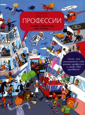 Фото 41. Купить Коляску В Иркутске Магазин