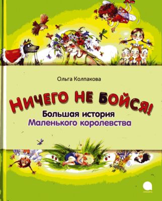 Фото 99. Купить Детскую Коляску Для Девочки