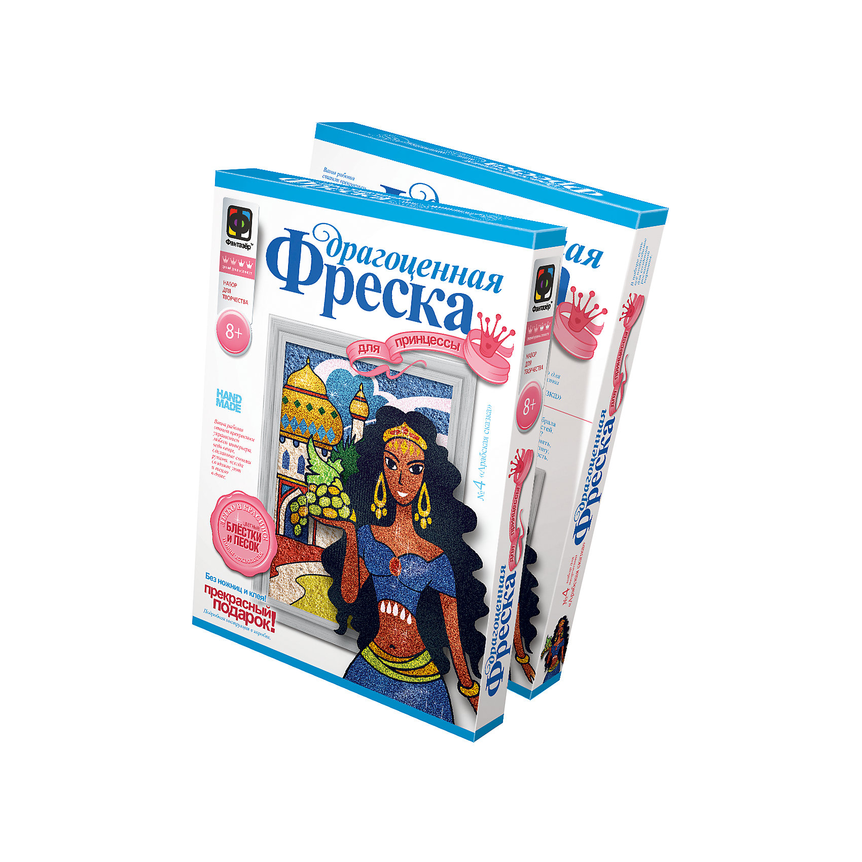 Драгоценная фрескаАрабская сказка Драгоценная фрескаАрабская сказкаПесочные картинки<br>Принцесса вышла в сад и остановилась, задумавшись. О чем она мечтает, обмахиваясь веером? Ну, конечно же, о прекрасном принце на белом коне! Набор Драгоценная фреска поможет ребенку понять, как отдельные элементы складываются в общую картину, будет воспитывать в нем внимание и терпеливость. Картина, сделанная своими руками, сможет украсить стену детской или же стать прекрасным подарком. <br><br>Дополнительная информация:<br><br>- Материал: кварцевый песок, дерево, бумага, картон, пластик.<br>- Размер упаковки: 30,6х26,6х3,5 см.<br>- Размер картины: 21х28 см.<br>- Комплектация: песок, основа-трафарет с высеченными контурами, набор разноцветных блесток, кисть, салфетка, заготовка для рамки, шаблон-инструкция.<br><br>Драгоценную фреску Арабская сказка можно купить в нашем магазине.<br><br>Ширина мм: 225<br>Глубина мм: 35<br>Высота мм: 305<br>Вес г: 250<br>Возраст от месяцев: 96<br>Возраст до месяцев: 192<br>Пол: Женский<br>Возраст: Детский<br>SKU: 4526574