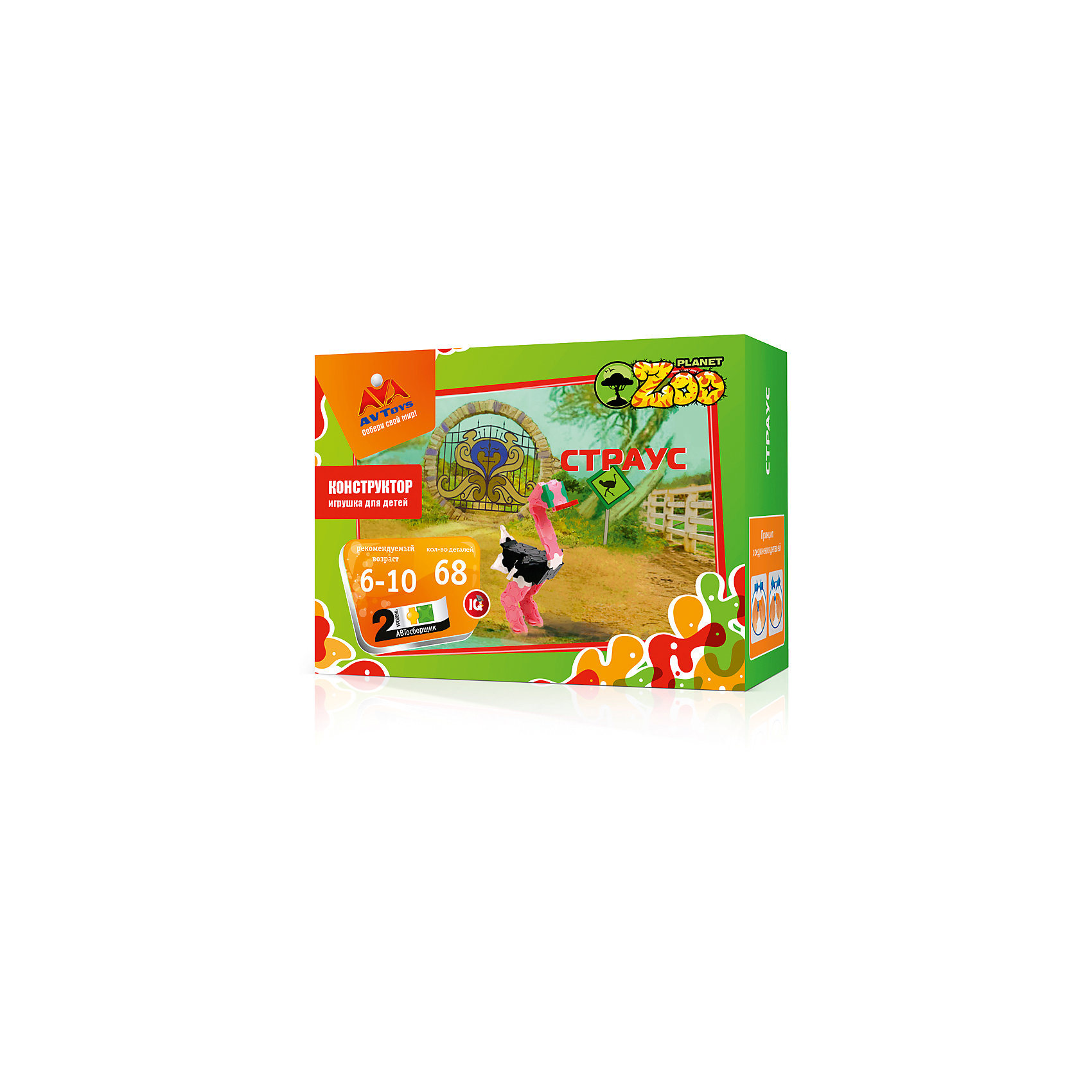 Конструктор Страус, AVToys Конструктор Страус, AVToysПластмассовые конструкторы<br>Конструктор Страус, AVToys – это увлекательный конструктор, из которого можно быстро и легко собрать объемную модель.<br>Вашему малышу нравится наблюдать за животными, а вы хотите, чтобы ваш подарок стал любимым и желанным? Подарив игровой набор из серии ZOOplanet, вы предоставите ему возможность построить и облагородить свой личный зоопарк. Детский конструктор позволит создавать объемную фигуру страуса. Конструктор идеально подходит для юных проектировщиков. В процессе игры у детей развивается трёхмерное мышление, фантазия и воображение и в полной мере раскрывается творческий потенциал, который пригодится им для принятия сложных решений в дальнейшей жизни. Все детали конструктора выполнены из высококачественных материалов. Вместе с игрушкой прилагается пошаговая иллюстрированная инструкция по сборке, которой очень легко следовать.<br><br>Дополнительная информация:<br><br>- Возраст: от 6 до 10 лет<br>- Количество деталей: 68 шт.<br>- Уровень сложности: 2 (на этом уровне собираются простые 3D модели, постигаются навыки моделирования в 3D плоскости)<br>- Материал: высококачественный АБС пластик, полиэтилен высокого давления<br>- Соответствует: ТР ТС № 008/2011, ГОСТ 25779-90, ТУ 9630–001–37183455–2013<br>- Размер упаковки: 95х70х40 мм.<br>- Вес: 50 гр.<br><br>Конструктор Страус, AVToys можно купить в нашем интернет-магазине.<br><br>Ширина мм: 95<br>Глубина мм: 70<br>Высота мм: 40<br>Вес г: 50<br>Возраст от месяцев: 72<br>Возраст до месяцев: 120<br>Пол: Унисекс<br>Возраст: Детский<br>SKU: 4531665