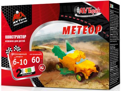 Фото 87. Купить Детскую Коляску Игрушку