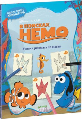 Фото 19. Колеса На Коляску Chicco Купить