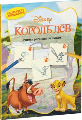 Фото 29. Колеса Для Коляски Купить В Егорьевске