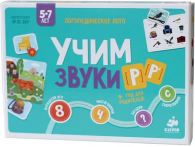 Фото 73. Купить Бампер Для Коляски Инглезина Трип