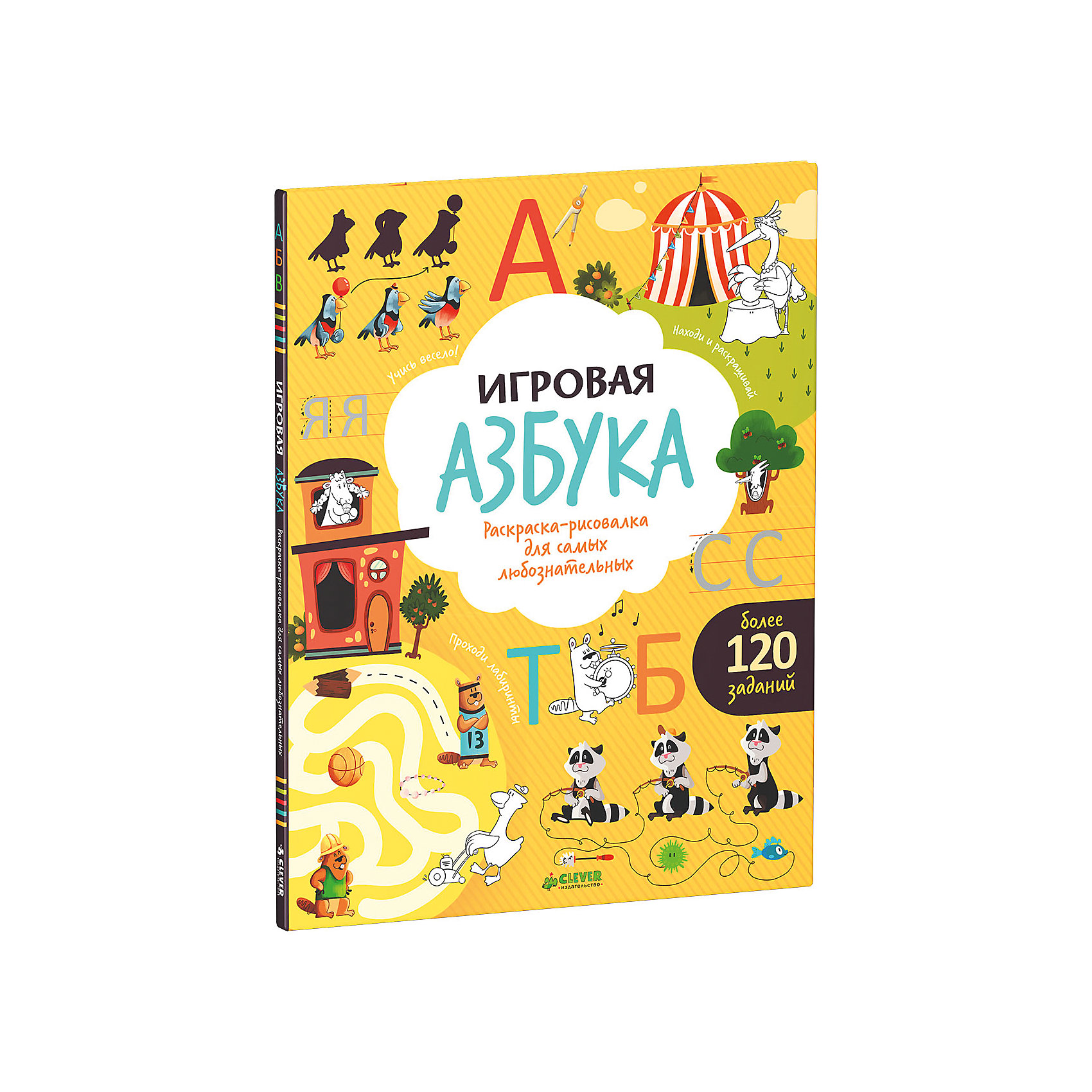 Игровая азбука Раскраска-рисовалка для самых любознательных Игровая азбука Раскраска-рисовалка для самых любознательныхCLEVER (КЛЕВЕР)<br>Игровая азбука Раскраска-рисовалка для самых любознательных превратит изучение алфавита в весёлую игру. Эта красочная книжка-рисовалка с забавными иллюстрациями помогает выучить алфавит, расширяет словарный запас, развивает логическое мышление, память и воображение. На каждой странице Вашего ребенка ждут весёлые игры, лабиринты и задания: найди и раскрась попугая-певца, помоги верблюду-велогонщику доехать до финиша, дорисуй морды семейству дятлов, найди йети в лесу и многое другое. Для детей 5-9 лет.<br><br>Дополнительная информация:<br><br>- Автор: Ю. В. Шигарова.<br>- Художник: О. Панина.<br>- Серия: Рисуем и играем. <br>- Переплет: картонная обложка.<br>- Иллюстрации: цветные.<br>- Объем: 64 стр. <br>- Размер: 28 x 22 x 0,6 см.<br>- Вес: 274 гр. <br><br>Игровую азбуку Раскраска-рисовалка для самых любознательных, Клевер Медиа Групп, можно купить в нашем интернет-магазине.<br><br>Ширина мм: 220<br>Глубина мм: 280<br>Высота мм: 10<br>Вес г: 496<br>Возраст от месяцев: 84<br>Возраст до месяцев: 132<br>Пол: Унисекс<br>Возраст: Детский<br>SKU: 4544948