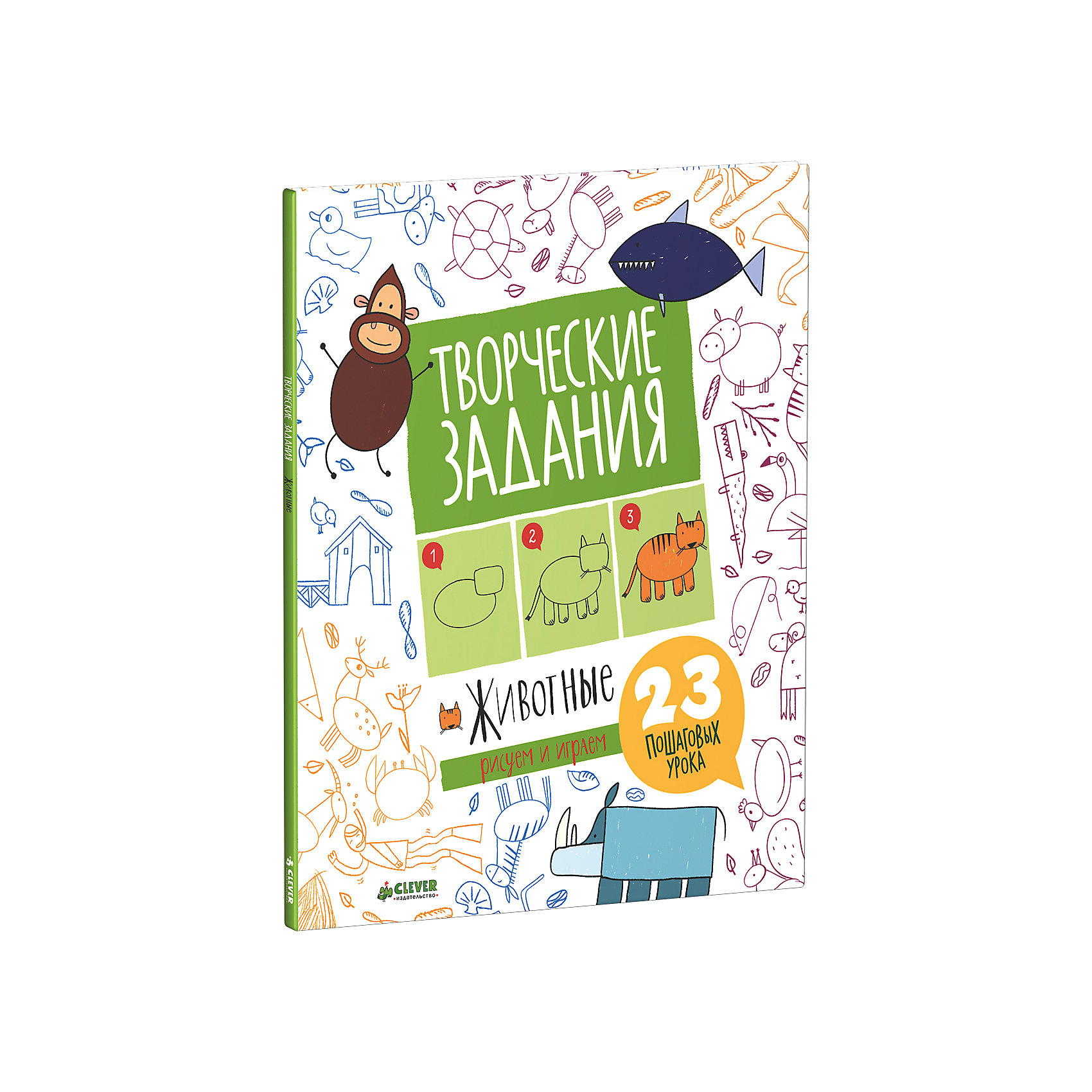 Книжка Творческие задания. Животные. 23 пошаговых урока Книжка Творческие задания. Животные. 23 пошаговых урокаТесты и задания<br>Книжка Творческие задания. Животные. 23 пошаговых урока поможет Вашему ребенку развить свои таланты и стать настоящим художником. 23 пошаговых урока с творческими заданиями позволяют легко и быстро научиться рисовать различных животных, например. обезьяну, попугая, курицу, оленя и многих других. На каждом развороте - задания-подсказки, которые превратят рисование в увлекательную игру. Книжка прекрасно развивает воображение, творческую энергию и фантазию ребенка.<br><br>Дополнительная информация:<br><br>- Автор: Евгения Попова.<br>- Художник: Хадия Улумбекова.<br>- Серия: Рисуем и играем. <br>- Переплет: мягкая обложка.<br>- Иллюстрации: цветные.<br>- Объем: 48 стр. <br>- Размер: 25 x 21,6 x 0,5 см.<br>- Вес: 234 гр. <br><br>Книжку Творческие задания. Животные. 23 пошаговых урока, Клевер Медиа Групп, можно купить в нашем интернет-магазине.<br><br>Ширина мм: 215<br>Глубина мм: 250<br>Высота мм: 10<br>Вес г: 210<br>Возраст от месяцев: 48<br>Возраст до месяцев: 72<br>Пол: Унисекс<br>Возраст: Детский<br>SKU: 4544952