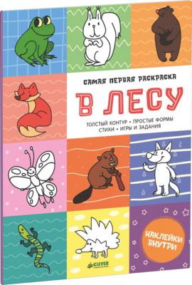 Фото 33. Купить Коляску Для Новорожденного Спб