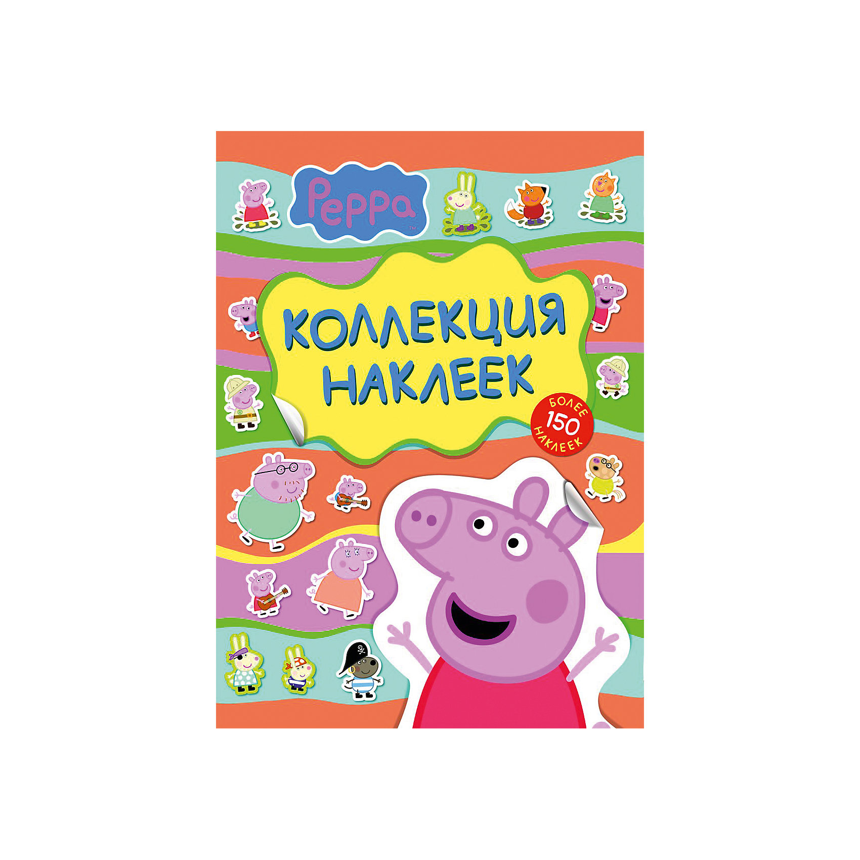 Коллекция наклеек Свинка Пеппа (желтая) Коллекция наклеек Свинка Пеппа (желтая)Альбом Свинка Пеппа («Peppa Pig») - это целая коллекция чудесных наклеек.
Очаровательная Пеппа, ее семья и друзья подарят радость вашему ребенку!
Украшайте наклейками тетради, анкеты, открытки, подарки и комнату вашего малыша.<br><br>Дополнительная информация:<br><br>- Формат: 27,5х20 см.<br>- Количество страниц: 8.<br>- Переплет: мягкий.<br>- Иллюстрации: цветные.<br><br>Коллекцию наклеек Свинка Пеппа (желтую) можно купить в нашем магазине.<br><br>Ширина мм: 275<br>Глубина мм: 200<br>Высота мм: 3<br>Вес г: 60<br>Возраст от месяцев: 36<br>Возраст до месяцев: 108<br>Пол: Унисекс<br>Возраст: Детский<br>SKU: 4547734