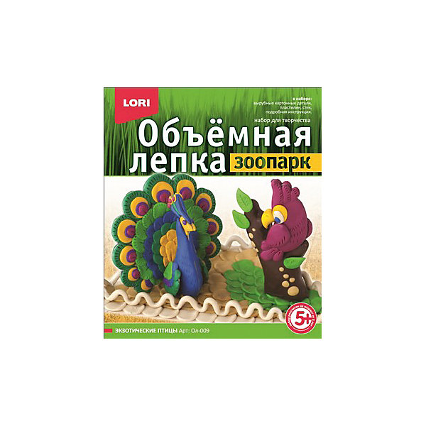 Лепка объемная Экзотические птицы Лепка объемная Экзотические птицыНаборы для лепки<br>Серия наборов «Зоопарк» дарит увлекательное и полезное занятие юным любителям лепки! Картонные детали, входящие в набор, необходимо облепить пластилином и соединить их согласно инструкции – получится объёмная фигурка животного или птицы. В процессе изготовления фигурки у ребёнка формируется понятие о цвете, развивается мелкая моторика, внимание, образное мышление, усидчивость.<br>Собери все наборы серии и создай свой домашний зоопарк! <br><br>Дополнительная информация:<br><br>- Материал: пластилин, картон, пластик.<br>- Размер: 23х20х4 см. <br>- Комплектация: пластилин (8 цветов), детали из картона, стек, инструкция. <br><br>Набор Лепка объемная. Экзотические птицы можно купить в нашем магазине.<br><br>Ширина мм: 315<br>Глубина мм: 205<br>Высота мм: 265<br>Вес г: 376<br>Возраст от месяцев: 60<br>Возраст до месяцев: 2147483647<br>Пол: Унисекс<br>Возраст: Детский<br>SKU: 4561158