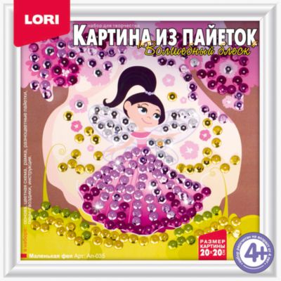 Фото 72. Аксессуары Для Колясок Капелла Купить В Ульяновске