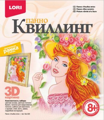 Фото 76. Какая Окружность Колес Бывает У Колясок Тростей