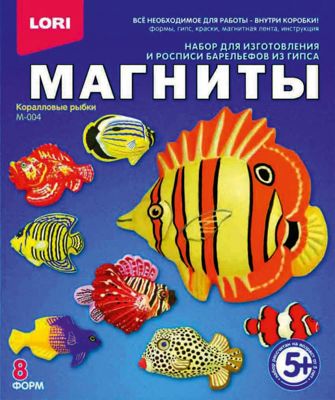Радужный песок Радужный песок