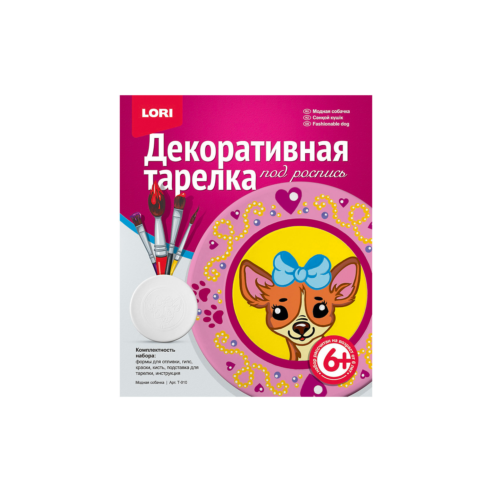 Декоративная тарелка Модная собачка Декоративная тарелка Модная собачкаЛепка<br>С помощью этого набора ребенок сможет сделать декоративную тарелку из гипса и раскрасить ее. Процесс изготовления сувенира очень прост: нужно сделать гипсовую смесь, залить ее в имеющуюся форму, подождать час - и тарелочка готова. К раскрашиванию лучше приступать через 2-3 часа или на следующий день: тарелка должна полностью высохнуть. Занятия с набором положительно влияют на развитие образного мышления, эстетического восприятия и формирование художественного вкуса. Подарите вашему ребенку возможность почувствовать себя настоящим скульптором и художником!<br><br>Дополнительная информация:<br><br>- Материал: гипс, пластик, краски.<br>- Размер: 18,5х5х22 см. <br>- Комплектация: гипс, 2 формы для отливки, краски, 1 кисточка, инструкция на русском языке., подставка для тарелки.<br><br>Декоративную тарелку Модная собачка можно купить в нашем магазине.<br><br>Ширина мм: 385<br>Глубина мм: 265<br>Высота мм: 230<br>Вес г: 555<br>Возраст от месяцев: 60<br>Возраст до месяцев: 2147483647<br>Пол: Женский<br>Возраст: Детский<br>SKU: 4561179