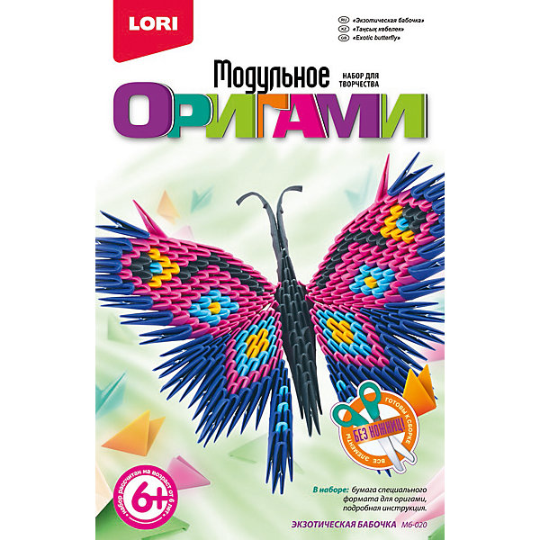 Модульное оригами Экзотическая бабочка Модульное оригами Экзотическая бабочкаБумага<br>Объемные фигуры из бумаги всегда смотрятся очень красиво и необычно. С помощью этого набора ребенок сможет изучить удивительную технику оригами. Более простая по сравнению с классическим оригами, она в то же время является очень увлекательным занятием, которое понравится не только детям, но и взрослым. <br>Занятия с данным набором способствуют развитию внимания, памяти, пространственного и образного мышления, развивают мелкую моторику, воспитывают терпение и аккуратность.<br><br>Дополнительная информация:<br><br>- Материал: бумага.<br>- Размер упаковки: 13,5х21 см.<br>- Комплектация: бумага специального формата для оригами, инструкция.<br><br>Модульное оригами Экзотическая бабочка можно купить в нашем магазине.<br><br>Ширина мм: 370<br>Глубина мм: 250<br>Высота мм: 155<br>Вес г: 230<br>Возраст от месяцев: 72<br>Возраст до месяцев: 2147483647<br>Пол: Женский<br>Возраст: Детский<br>SKU: 4561183