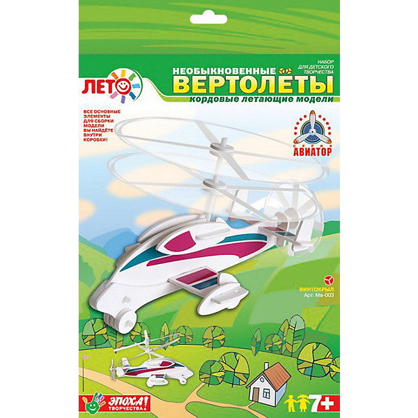 Изготовление модели вертолета Винтокрыл Изготовление модели вертолета ВинтокрылМодели для склеивания<br>С помощью этого замечательного набора ваш ребенок сможет создать настоящий вертолет! Собранная модель - действующая, если раскрутить ее на кордовой нити на расстоянии 3 м над головой, пропеллер будет крутиться и издавать характерные звуки. Внешний вид модели<br>приближен к настоящему виду вертолета. Увлекательное занятие по сборке и «запуску в полет» заинтересует не только детей, но и взрослых.<br>Сборка моделей пробуждает интерес к технике, развивает конструкторские способности, мышление и воспитывает терпение и аккуратность.<br><br>Дополнительная информация:<br><br>- Материал: пластик, бумага, дерево.<br>- Размер упаковки: 30х22 см. <br>- Комплектация: детали из пластика для сборки вертолета, цветная самоклеящаяся пленка для декорирования, дополнительные детали из пластика и дерева, подробная инструкция со схемой сборки и декорирования.<br>- Клей для сборки модели в комплект не входит. <br><br>Набор Изготовление модели вертолета Винтокрыл можно купить в нашем магазине.<br><br>Ширина мм: 355<br>Глубина мм: 230<br>Высота мм: 215<br>Вес г: 277<br>Возраст от месяцев: 84<br>Возраст до месяцев: 2147483647<br>Пол: Мужской<br>Возраст: Детский<br>SKU: 4561185