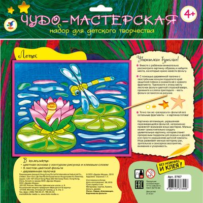 Фото 85. Купить Накладку На Колеса Коляски Индиго