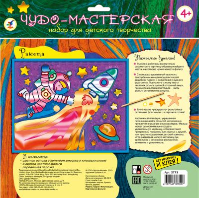 Фото 72. Мазекея Экстрим Отзывы