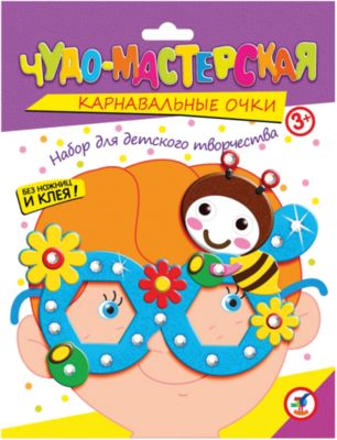 Фото 38. Зимний Комбинезон Huppa Купить Екатеринбург