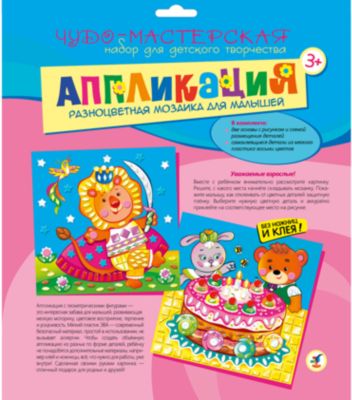Фото 40. Купить Шапочку Для Новорожденного На Выписку