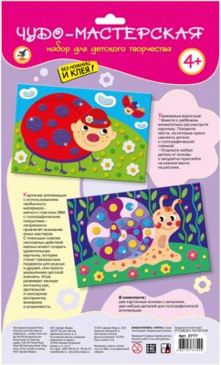 Фото 63. Мир Колясок Интернет Магазин Могилев